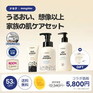 【期間限定53%OFF】ドキ子 × mongdies セット ROOMコラボ 全身シャンプー ボディソープ ベビーソープ お…