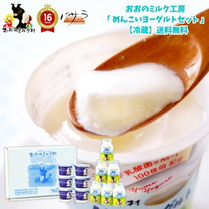 [Og Mtg [Ogہy ߂񂱂[OgZbg ① z߃[Og85g ×6 ̂ރ[Og150ml ×6{u  XC[c lߍ킹 _   ރ[Og v