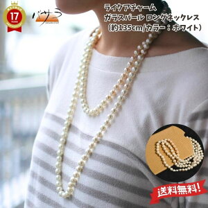 CNA`[ KXp[ O lbNXi135cm/J[FzCgju IV   ^  Ǝ Mtg zCg r[ v[g O V[g [