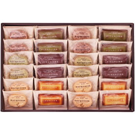 自家挽きアーモンドのガトーセレクション24個入「 贈り物 御礼 お歳暮 早割り 2025 ギフト 内祝い 引き出物 出産内祝い 快気祝い 香典返し お返し 冬ギフト 食品 法人 内祝 」 【 送料無料 】