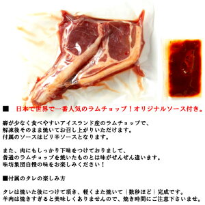 楽天市場 味坊 お肉セット 羊串 5本 ラムチョップ 3本 味付きジンギスカン風羊レバー 0g 羊ラー油 100g 特製スパイス 7g セット 餃子 ギフト 生餃子 中華 ランキング ラム ぎょうざ ギョーザ 冷凍餃子 お取り寄せ ラム肉 お家ごはん グルメ 家族 羊肉 楽天市場 味坊 お肉セット 羊串 5本 ラムチョップ 3本 味付きジンギスカン風羊レバー 0g 羊ラー油 100g 特製スパイス 7g セット 餃子 ギフト 生餃子 中華 ランキング ラム ぎょうざ ギョーザ 冷凍餃子 お取り寄せ ラム肉 お家ごはん グルメ 家族 羊肉