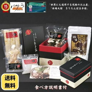 uEɂʗp鋆ɂ̂yYv{ 肽ۋʎ蔠 Hוt 2lO x 2Zbg(4lO) u  肽ۓ Zbg  Zbg 肽ۓZbg n{ n