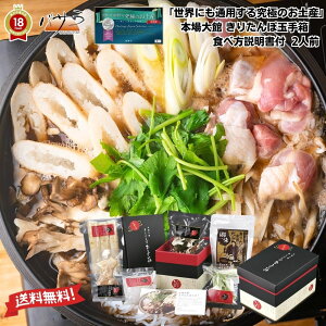 u Eɂʗp鋆ɂ̂yY v { 肽ۋʎ蔠 Hוt 2lO u  肽ۓ Zbg  Zbg 肽ۓZbg nO lߍ킹 n