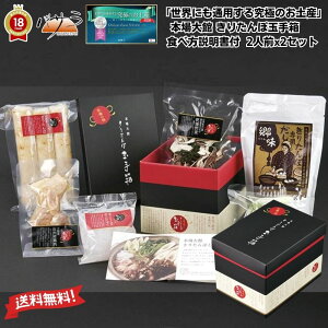 uEɂʗp鋆ɂ̂yYv{ 肽ۋʎ蔠 Hוt 2lO x 2Zbg(4lO) u  肽ۓ Zbg  Zbg 肽ۓZbg n{ n