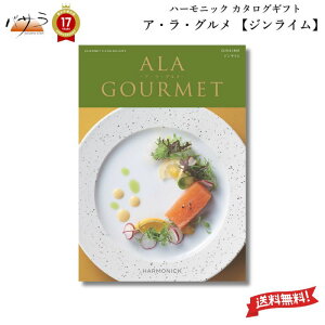 y Mtg v[g  j zn[jbN J^OMtg A lA GOURMET WC yAEEOzu OJ^OMtg AO  Mtg v[g Ԃ 蕨 