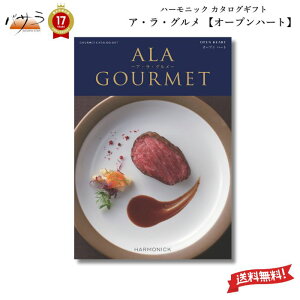 y Mtg v[g  j zn[jbN J^OMtg A lA GOURMET I[v n[gyAEEOzu OJ^OMtg AO  Mtg v[g Ԃ 