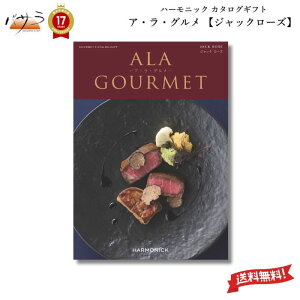 y Mtg v[g  j zn[jbN J^OMtg A lA GOURMET WbN [YyAEEOzu OJ^OMtg AO  Mtg v[g Ԃ 