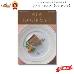 y Mtg v[g  j zn[jbN J^OMtg A lA GOURMET VfyAEEOzu OJ^OMtg AO  Mtg v[g Ԃ 蕨 