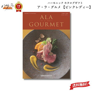 y Mtg v[g  j zn[jbN J^OMtg A lA GOURMET sN fB[yAEEOzu OJ^OMtg AO  Mtg v[g Ԃ 