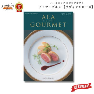y Mtg v[g  j zn[jbN J^OMtg A lA GOURMET BA [YyAEEOzu OJ^OMtg AO  Mtg v[g Ԃ 