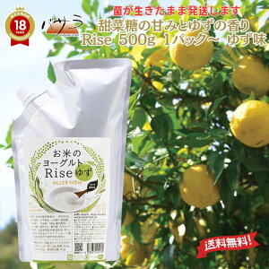 ���_�ۂ͐������܂܃p�b�P�[�W!�y ���Ẵ��[�O���g Rise �䂸 500g 1�p�b�N �z