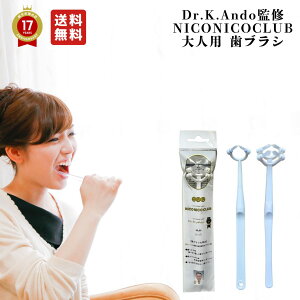 �y NICONICOCLUB Dr.K.Ando�ďC �I���W�i�� ���u���V ����ing �z�u �����������Ȉ� �������� ���� �M�t�g �I�[�����P�A ���� �ނ��� �����a ������ ������ ���L �\�h�n�u���V �v