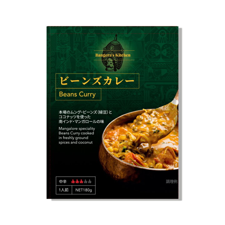 毎日続々入荷 えいこく屋 チキンカレースパイスセット 本場のカレー 4 5人分 ネコポス5個まで可 materialworldblog.com 毎日続々入荷 えいこく屋 チキンカレースパイスセット 本場のカレー 4 5人分 ネコポス5個まで可 materialworldblog.com