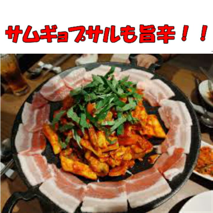 楽天市場】任実郡 唐辛子粉「粗挽き」50g 韓国産 唐辛子 新ジップ付きパッケージ【味噌汁・肉・豆腐・唐揚げ・里芋・生姜・天津飯にも合う激辛の唐辛子】 韓国唐辛子 (韓国調味料) 唐辛子味噌 : TABEOLOGY(タベオロジー) 楽天市場】任実郡 唐辛子粉「粗挽き」50g 韓国産 唐辛子 新ジップ付きパッケージ【味噌汁・肉・豆腐・唐揚げ・里芋・生姜・天津飯にも合う激辛の唐辛子】 韓国唐辛子 (韓国調味料) 唐辛子味噌 : TABEOLOGY(タベオロジー)