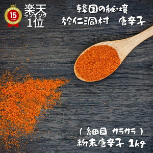 hq Ƃ炵 y hq 1kg hq ( ה҂ TT ) z X`   g  I VÔ u hqX ؍hq ؍ h XpCX ꖡ ؍ Mtg ؍ 