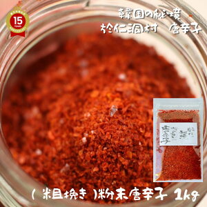 hq Ƃ炵 gEKV hq y m hq 1kgi500gx2j hq (e) zyX`   zu O ؍hq ؍ h XpCX ꖡ ؍ Mtg ؍