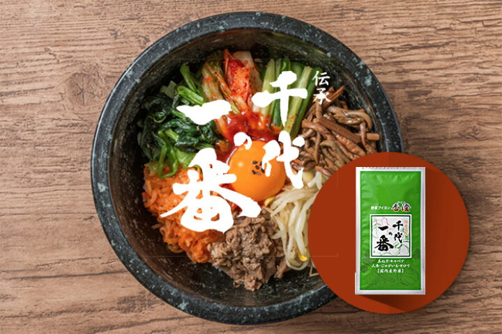 楽天市場】【送料無料】千代の一番 野菜ブイヨン 香澄 10包入 10袋セット(5.0g×10包)【ベジタリアン対応】 飲むお出汁 飲むだし 飲む出汁 : TABEOLOGY(タベオロジー) 楽天市場】【送料無料】千代の一番 野菜ブイヨン 香澄 10包入 10袋セット(5.0g×10包)【ベジタリアン対応】 飲むお出汁 飲むだし 飲む出汁 : TABEOLOGY(タベオロジー)