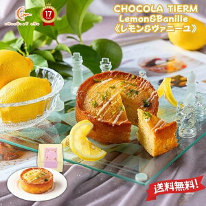 mَq Ăَq Mtg y Lemon & Banille &@j[ zy VReBG[ zu  mَq 킢  َq mَq   Ԃ v[g XC[c 