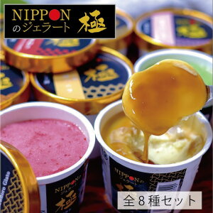 y p Mtg zyÐ sV NIPPOÑWF[g Ɂ]݁] I 8 set zu  aَq   XC[c Mtg lߍ킹 َq    a v