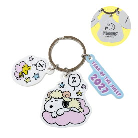 PEANUTS スヌーピー 干支未アクリル3連キーチェーン 3点入り キーホルダー ストラップ・キーホルダー バッグ 収納 持ち運び 普段使い 通勤 通学 お出かけ ファッション コーディネート 日常使い 通販 買い替え 家庭用