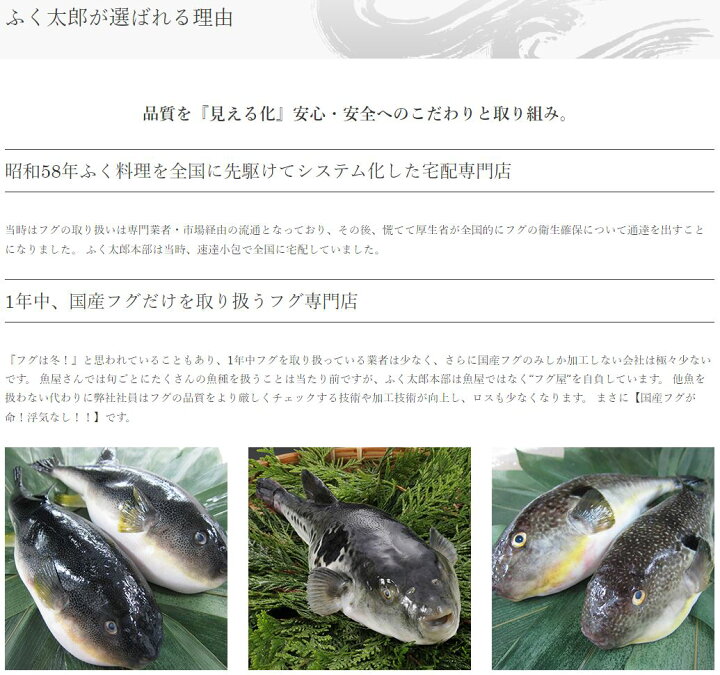楽天市場 塩とカボスで楽しむとらふく刺身 古式引き ５人前 お歳暮 下関 ふく美人 ふぐ ギフト お取り寄せ 早割 ふぐ鍋 ふぐ刺し ふぐセット ふぐ刺身 とらふぐ ひれ ひれ酒 ふぐ鍋セット セット とらふぐ 鍋 フグ 河豚 高級 鍋 ふぐ料理 通販 ふぐちり 送料無料