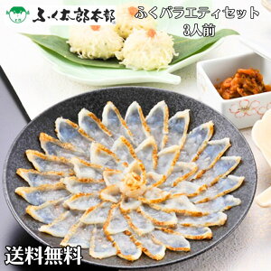 �M�t�g ���蕨 �y �ӂ��o���G�e�B�Z�b�g 3�l�O �z�u �ӂ� �M�t�g ������ ���� �ӂ��� �ӂ��h�� �ӂ��Z�b�g �ӂ��h�g �Ƃ�ӂ� ���炠�� �Z�b�g3�l�O �Ƃ�ӂ� ����܂� �t�O �͓� ���� ��