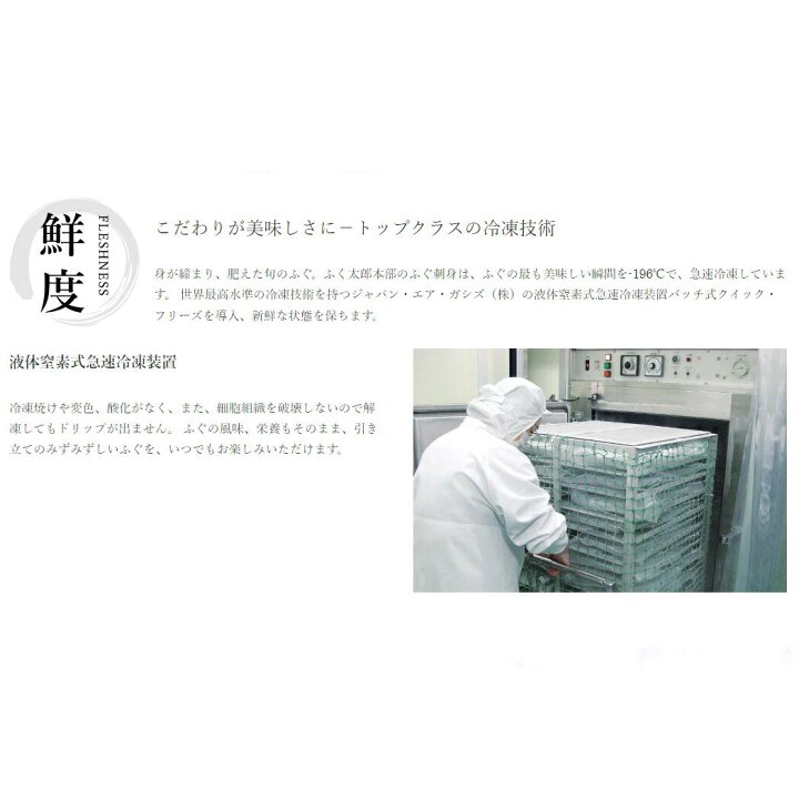 楽天市場 ふく太郎 とらふく ふくちりセット 500g 3人前 ふぐ ギフト お取り寄せ 早割 ふぐ鍋 ふぐ刺し ふぐセット ふぐ刺身 とらふぐ 白子 ひれ ひれ酒 ふぐ鍋セット ふぐ鍋セット 2人前 とらふぐ 鍋 フグ 河豚 高級 鍋 通販 ふぐちり下関 御歳暮