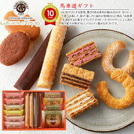 楽天市場 クッキー 焼き菓子 消費 賞味期限製造日から60 日以内 スイーツ お菓子 の通販