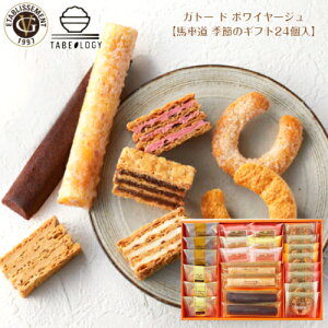 横浜 お菓子 ギフトの人気商品 通販 価格比較 価格 Com
