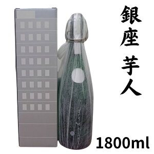 Ē l ꏡ 1800ml Ē25xy~co`zyIzyn`~cz IXX Ē Ē  Mtg ō v[g lC ݔ Ē     