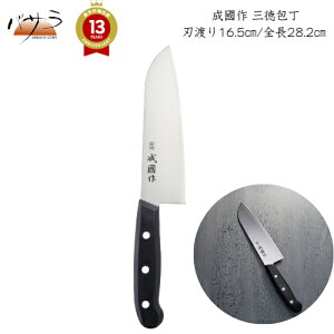 [  O ] nn16.5cm/S28.2cm u  Mtg  悭؂ O[o O XeX { O Ɩp ƒp v G1002]01