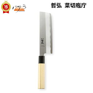 [ NO ؐؕ ] nn16.5cm S30cmގ:n/ufoiWE| /VR؁ipdグj{ u  Mtg  悭؂ O[o O XeX 