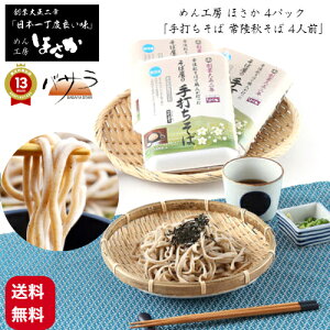 Mtg ߂H[ ق y ł  헤 H 4lO zu  Mtg \o Ε  Y  ΂  ł    4lO soba ΂   