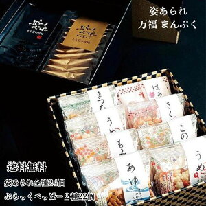 y p Mtg zy  ܂Ղ z pS24AԂ؂ρ[222 u  Mtg    ׂ 蕨   v