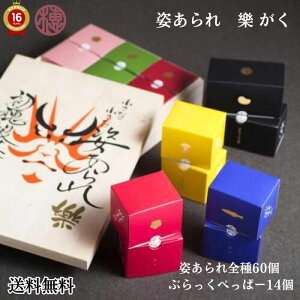 y p Mtg zy   zpS60 Ԃ؂ρ[14u  Mtg    ׂ 蕨   v