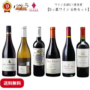 Cioy C @5bC 6{Zbg zu C   CZbg Ԕ 6 { Mtg  ݔ ԃC C C^A tX hCc wine lߍ킹 Zbg v