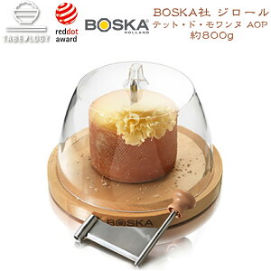 チーズ おつまみ オーガニック ヴィアザビオ社 オーガニックチーズ BOSKAジロール別送(カバー付きチーズ器具)&テット・ド・モワンヌ AOP 約800g セット LA MARINIERE(ラ マリニエール) 無添加
