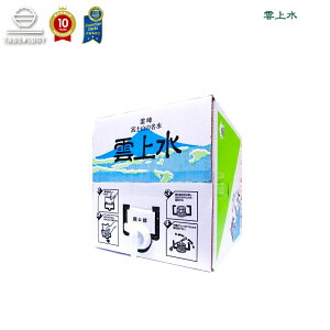 yz_㐅 obNC{bNX 20L u   ۑ  z 2bg 20bg P[X  ЊQp ۑ ~ VR ~l VR  Mtg 蕨 2l ƒp 