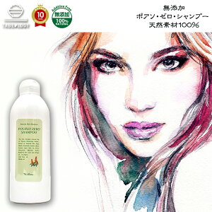 y |A\E[EVv[ VRf100 z( w萬 Y ) 300ml Vv[ X lߑւ Mtg Ɩp T ꔄi wbhXp Y I[KjbN Y fB[X g[