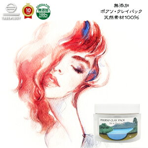 y|A\ENCpbN VRf100z 200g (w萬) wApbN u Mtg ƒp Ɩp T ꔄi wbhXp VR I[KjbN Y fB[X g[gg A~m_ e