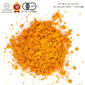 �y �L�@JAS �z �I�[�K�j�b�N �^�[�����b�N �p�E�_�[ 500g�y �x�g�i���Y �z�y �E�R�� �z�y �������� �z�u �X�p�C�X �X�p�C�X�Z�b�g �X�p�C�X�J���[ ������� ������ �L�����v ���藿�� �I�[��