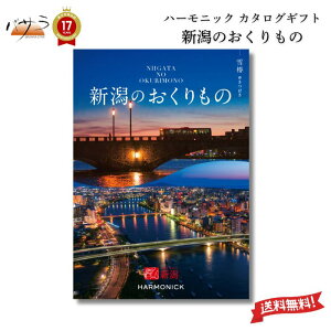 n[jbN J^OMtgy V̑蕨  zu oYj o TԂ Cj j o j Mtg z  ̓ Ԃ j MtgJ^O O