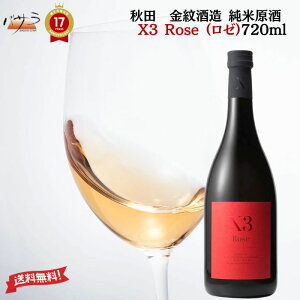 y Mtg 蕨 z ( Ď ) y X3Rose ([) O{dČ 720ml zy HcY  zzu {  Mtg v[g  N NX}X   CX^f