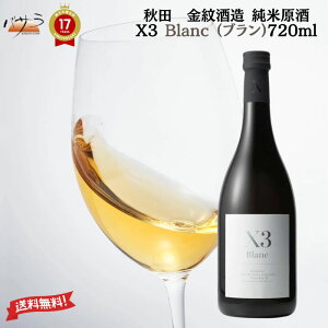 y Mtg 蕨 z ( Ď ) y X3Blanc(ujd 720ml zy HcY  zzu {  Mtg v[g Ε N NX}X Ε  CX^f j