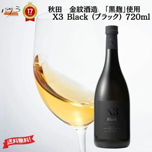 y Mtg 蕨 z ( Ď ) y X3 Black ( ubN ) uvgp 720ml zy HcY  zzu {  Mtg v[g Ε N NX}X Ε  CX