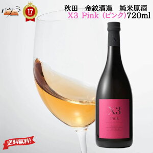 y Mtg 蕨 z ( Ď ) y X3 Pink(sN) d 720ml zy HcY  zzu {  Mtg v[g Ε N NX}X Ε  CX^f j