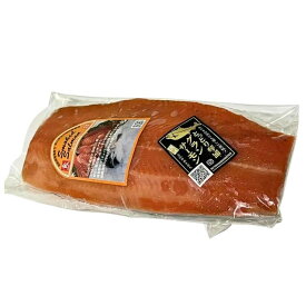 燻製道楽 【 鳥取県琴浦育ちスモークサーモン 200g】「 送料無料 ギフト お取り寄せ 国産 サーモン スモーク 無添加 琴浦育ち サーモン お取り寄せ 高級 スモークサーモン ギフト おつまみ 国産サーモン 桜チップ 燻製 脂のり 良い 鮮度抜群 」