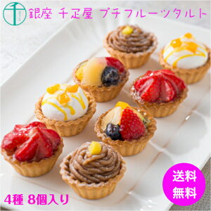 誕生日 ミニ ケーキの人気商品 通販 価格比較 価格 Com