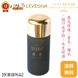 rIi p э ZN[g wA[gjbN 120ml 򕔊Oi u u^vZ^ GLX ς A~m_ r^~ ~l v