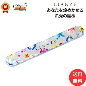 LIANZEiA[jܖ lCVCi[ u lCPA sJsJ { KX lC|bV[ ܂₷ KX ܖ  ₷ ܂݂ lC VCi[ lCt@C O